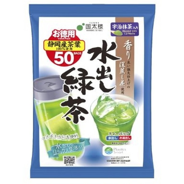 O F萅oΒ eB[obO 3.5×50 ×12