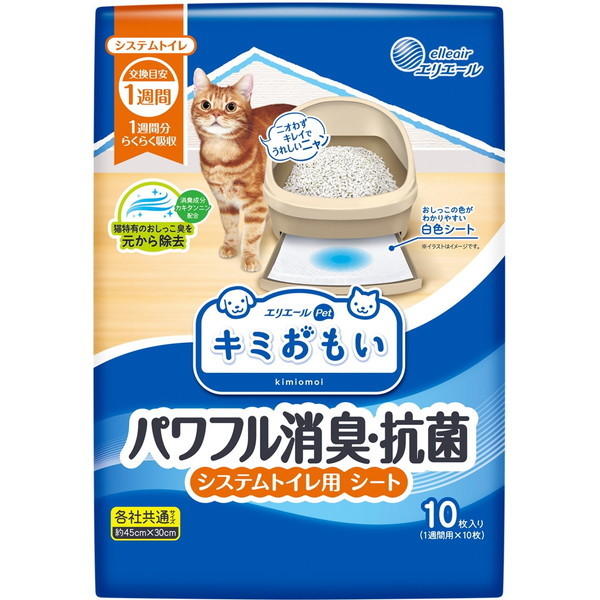 剤 L~ ptLER VXegCpV[g 1Tԗp 10