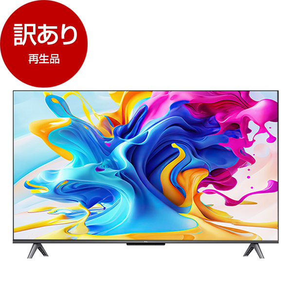 アウトレット】テレビ 43型 TCL 4K スマートテレビ GoogleTV 液晶