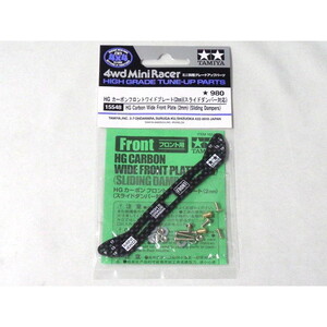 その他プラモデル・模型