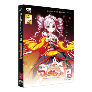 パッケージソフト