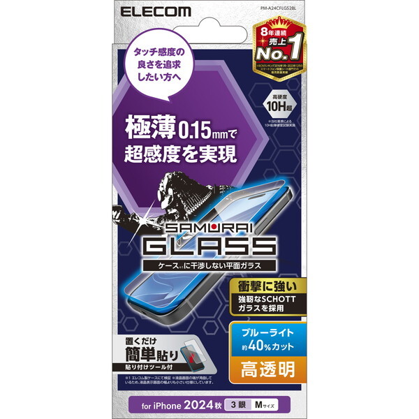 ELECOM PM-A24CFLGS2BL [iPhone16 Pro KXtB ɔ ɋ 0.15mm  BLJbg]