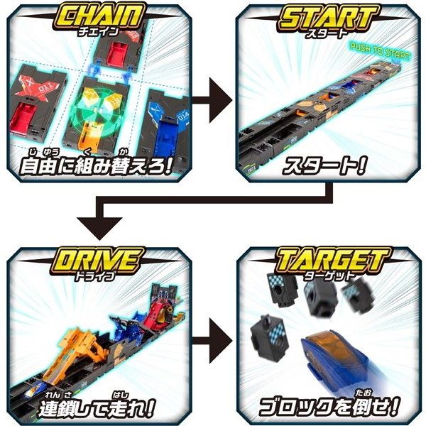 オテガルンスターターフルセット オテガルンスターターフルセット