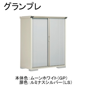 物置・エクステリア用品