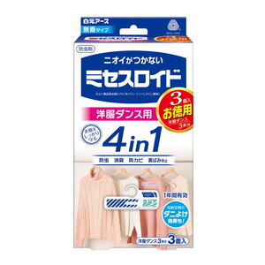 虫よけ・防虫剤