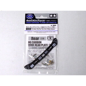 その他プラモデル・模型