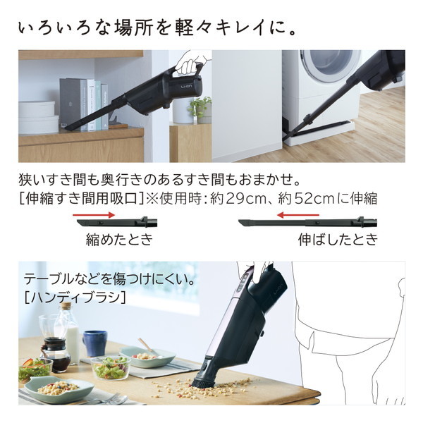 日立 PKV-BK50L V ライトラベンダー かるパックスティック [コードレス