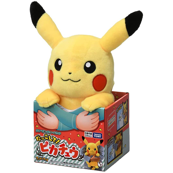 タカラトミー ポケモンぬいぐるみ だっこして!ピカチュウ | 激安