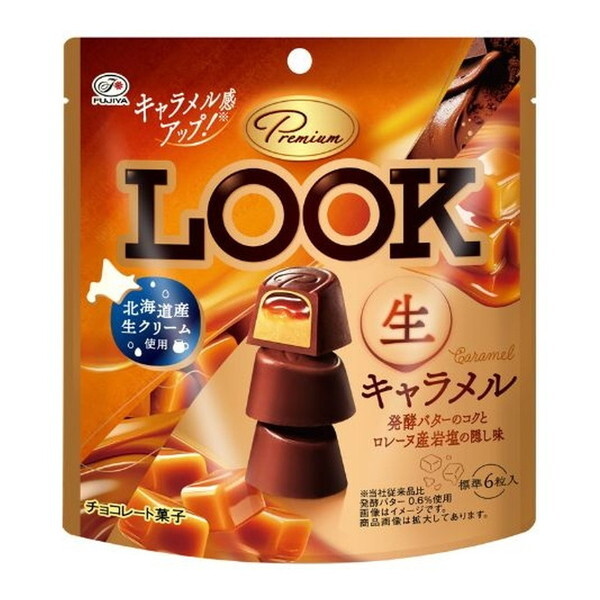 s v~AbN LpE` 44g ×6