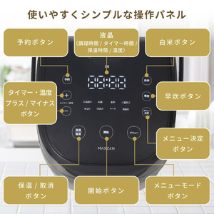 MAXZEN RCH-MT501-WH ホワイト [IH炊飯器(5合炊き)] | 激安の新品・型