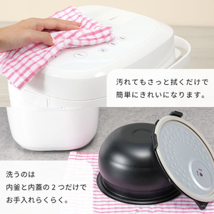 MAXZEN RCH-MT501-WH ホワイト [IH炊飯器(5合炊き)] | 激安の新品・型
