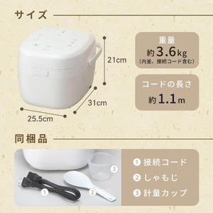 MAXZEN RCH-MT501-WH ホワイト [IH炊飯器(5合炊き)] | 激安の新品・型