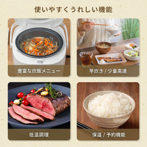 MAXZEN RCH-MT501-WH ホワイト [IH炊飯器(5合炊き)] | 激安の新品・型