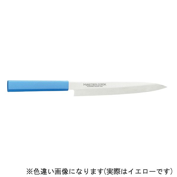 片岡製作所 MCYK210Y イエロー マスターコック [柳刃包丁 210mm] | 激安の新品・型落ち・アウトレット 家電 通販 XPRICE -  エクスプライス (旧 PREMOA - プレモア)