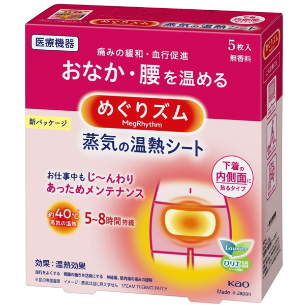 めぐりズム 12枚」の人気商品一覧 | 安い商品を通販サイトから