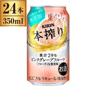 チューハイ 通販 ｜ 激安の新品・型落ち・アウトレット 家電 通販