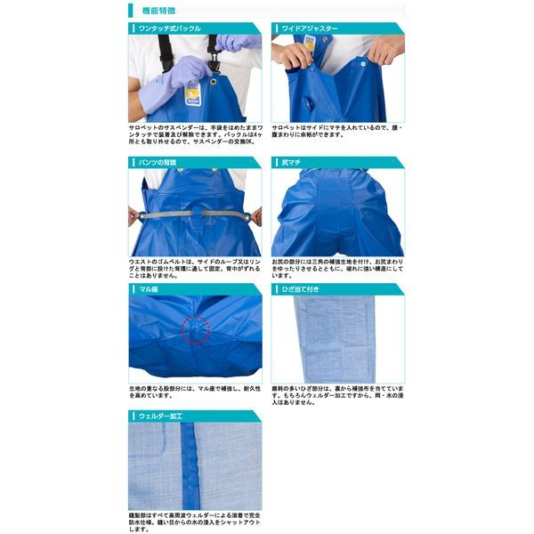 LOGOS マリンエクセル 胸当付ズボン膝当て付 サスペンダー式 パープル