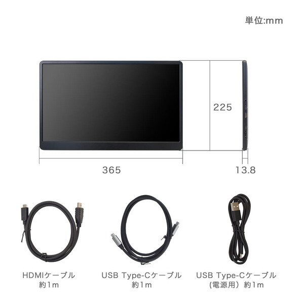 THANKO 持ち運べるモニター 15.6インチ軽量モバイルディスプレイ