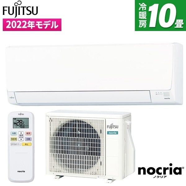 富士通ゼネラル AS-AH282M-W ホワイト ノクリア AHシリーズ [エアコン