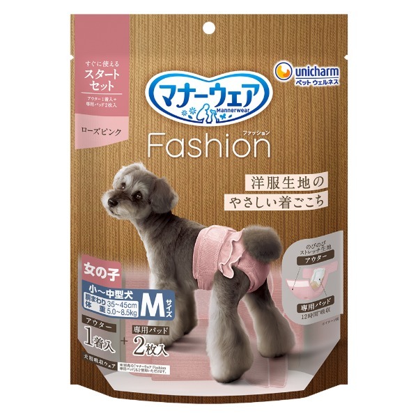 マナーウェア女の子用 衛生用品 犬用 m」の人気商品一覧・価格比較