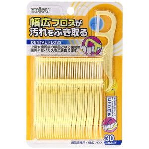 デンタルケア・オーラルケア