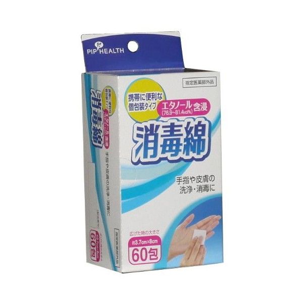 �s�b�v H232 ���Ŗ� 60��