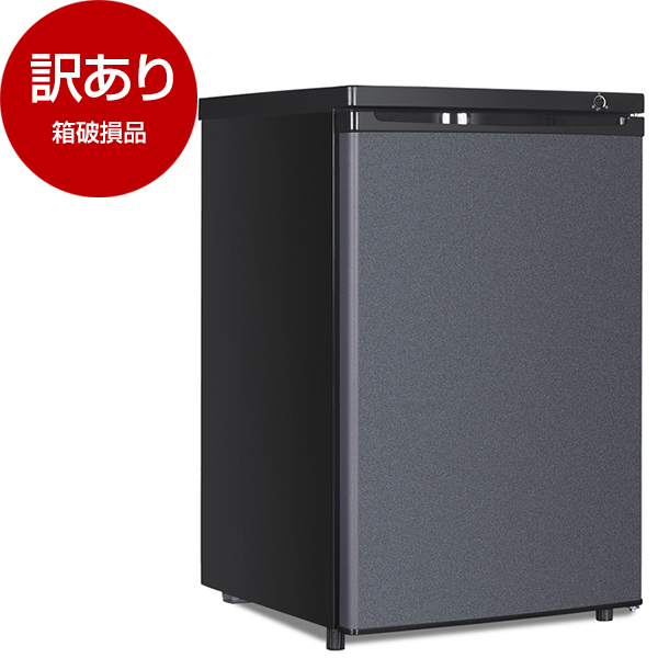 MAXZEN 冷蔵庫 JF085HM01GR 86L