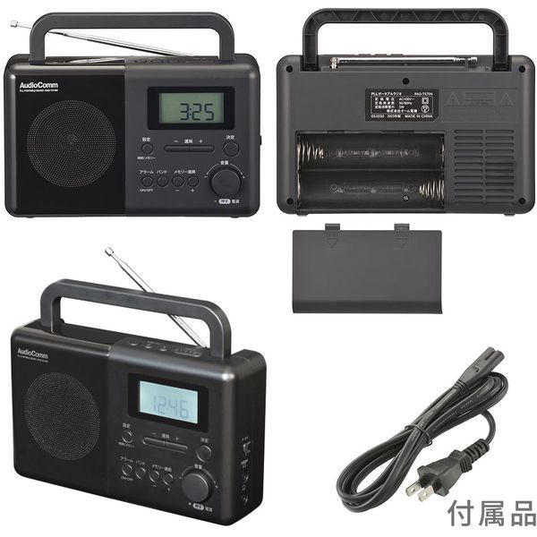 ELPA AM FM コンパクトラジオ ER-C37F - ラジオ・コンポ