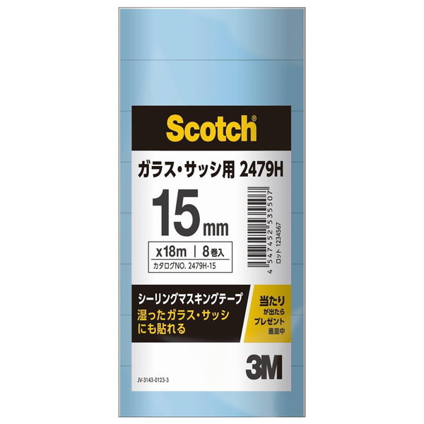 3M(X[G) 2479H V[OE}XLOe[v KXETbVp 15mm×18m 8pbN