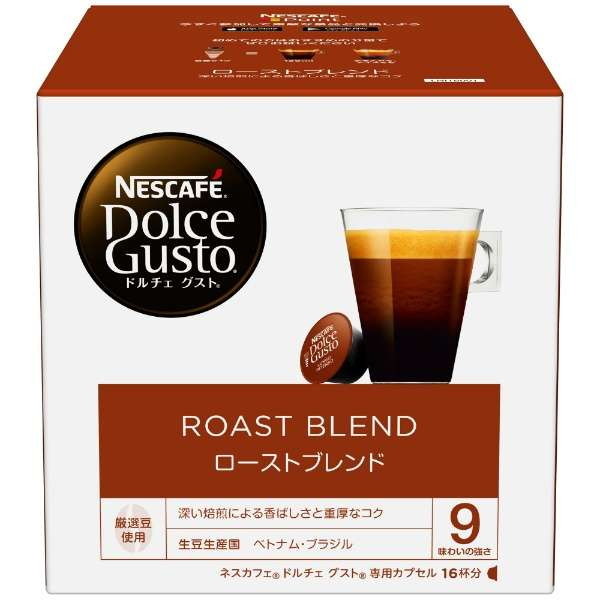 ネスレ ネスカフェ ドルチェグスト専用カプセル ローストブレンド