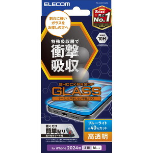 スマホ用保護フィルム