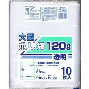 生活雑貨／キッチン用品