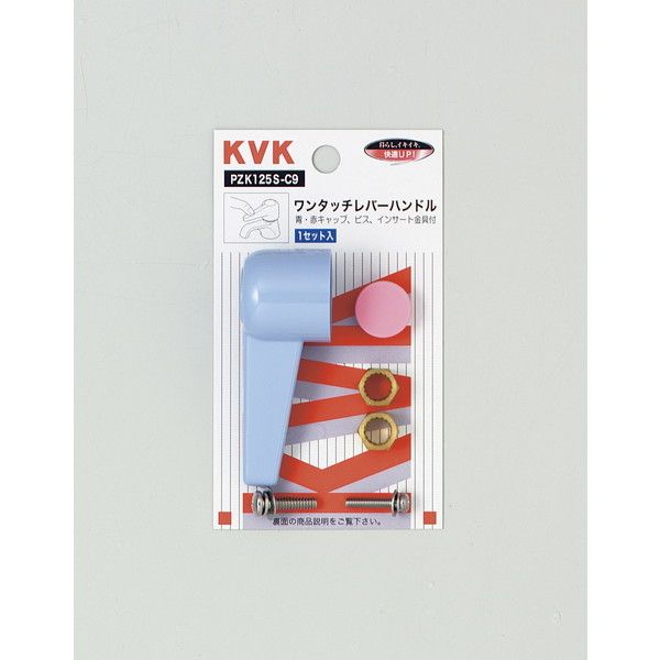 KVK PZK125S-C9 ^b`  u[