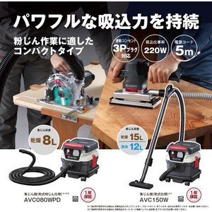 業務・店舗用掃除機