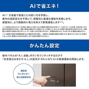 MITSUBISHI MR-MZ60K-C グランドクレイベージュ 中だけひろびろ大容量