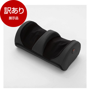 フットマッサージャー