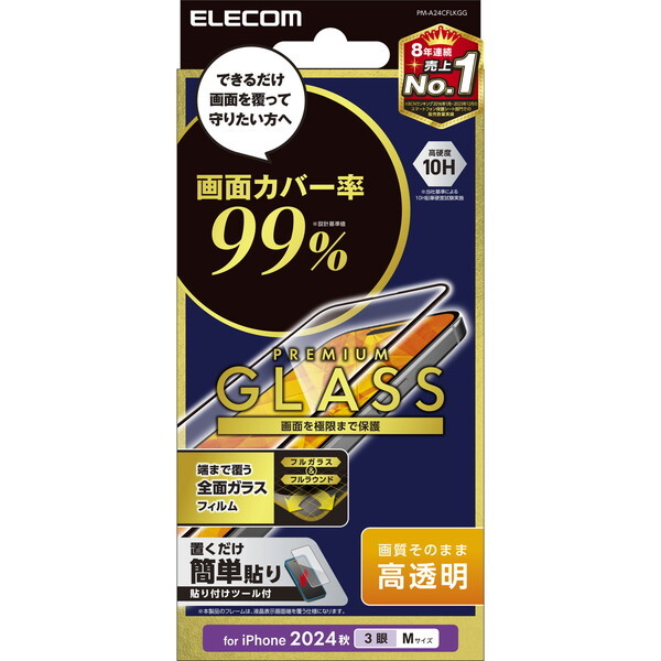 ELECOM PM-A24CFLKGG [iPhone16 Pro KXtB Jo[99% ]