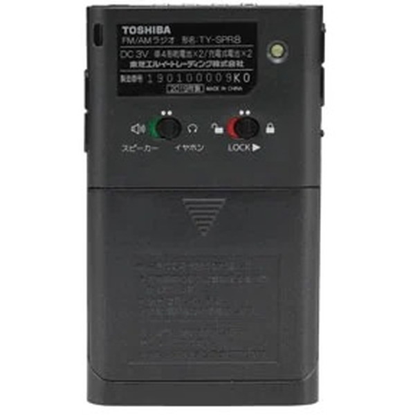 TOSHIBA スピーカー付 ポケットラジオ TY-SPR8 TOSHIBA 東芝 スピーカー付きポケットラジオ TY-SPR8 : は