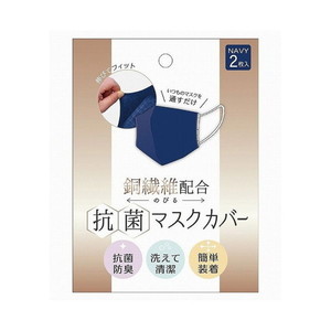 その他（エチケット）