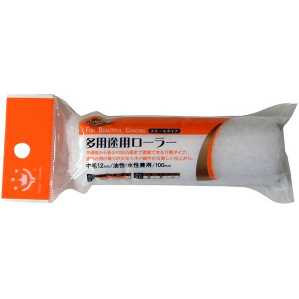 nfBENE 169570 0100 Smoosy prX[[[XyA 100mm