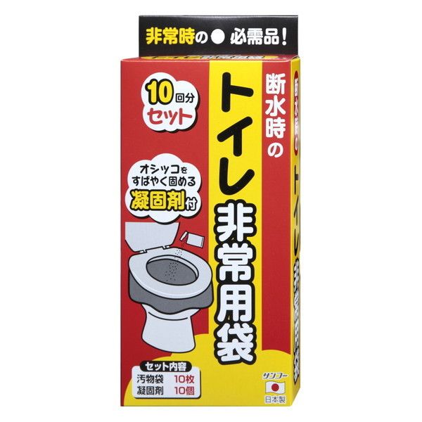 SANKO �T���R�[ R-40 �g�C�����p�� 10��