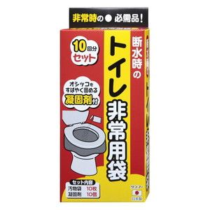 非常用トイレ用品