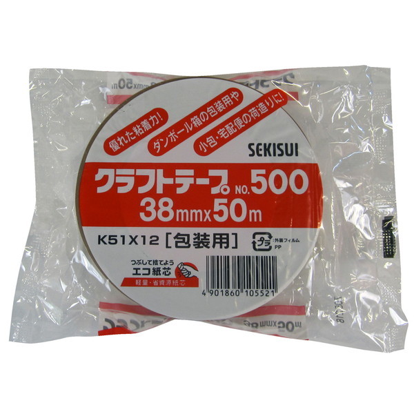 ZLXC No.500 Ntge[v 38mm×50m _{[F
