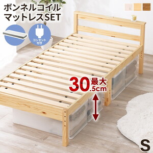 ベッドフレーム