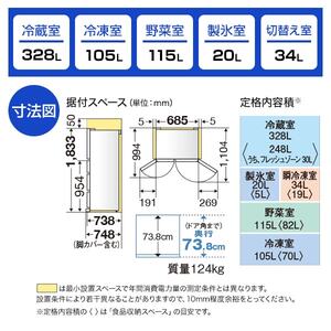 MITSUBISHI MR-MZ60K-H グランドアンバーグレー 中だけひろびろ大容量