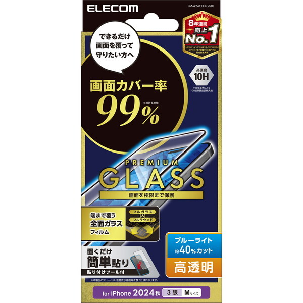 ELECOM PM-A24CFLKGGBL [iPhone16 Pro KXtB Jo[99%  u[CgJbg]