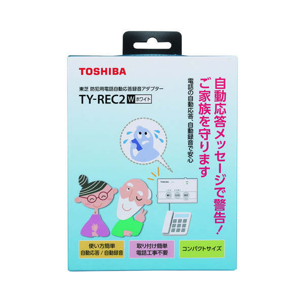 東芝 TY-REC2 (W) ホワイト [防犯用電話自動応答録音アダプター]