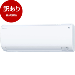 アウトレット】DAIKIN S22ZTES-W ホワイト Eシリーズ [エアコン (主に6畳用)] 箱破損品 | 激安の新品・型落ち・アウトレット  家電 通販 XPRICE - エクスプライス (旧 PREMOA - プレモア)