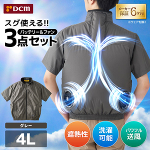 保護服・作業服