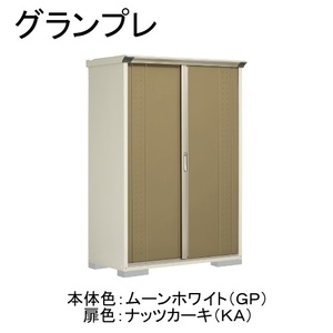 物置・エクステリア用品